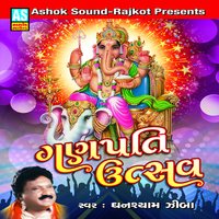 Shree Ganeshay Sharnam Mamah - Ghanshyam Zibba