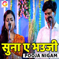 Suna Ye Bhauji - Pooja Nigam
