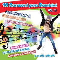 Il pulcino pio - Marco Ferracini, Giorgia Riva & Marco Ferracini & Giorgia Riva