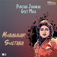 Sajna Door Diya - Noor Jehan