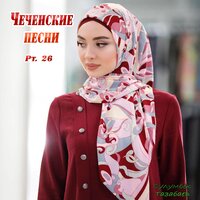 Дог делха вайшина - Сулумбек Тазабаев
