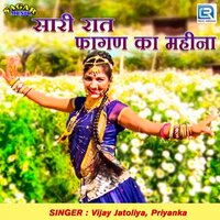 Sari Raat Fagan Ka Mahina - Vijay Jatoliya, Priyanka & Priyanka & Vijay Jatoliya