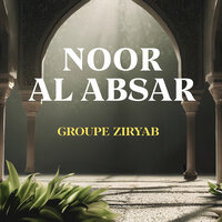 Asbahna lillah - Groupe Ziryab