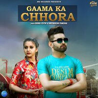 Gaama Ka Chhora - Rahul Puthi & Meenakshi Panchal