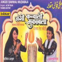 Janeman Salaam Alaikum - Altaf Raja