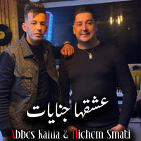 Achkha Jinayat - Abbes Kahla & Hichem Smati