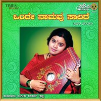 Keshava Madhava - Sangeeta Katti