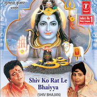 Kanwar Laaye Kaanwriya - Sunita Panchal & Basti Ram Toofan