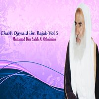 Charh Qawaid ibn Rajab, Pt.3 - Muhamad Ben Salah Al Otheimine