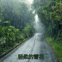 沉静 - 布劳利奥 宝宝平静的活动