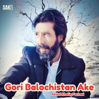Gila Kev E Deran - Abdul Khaliq Farhad
