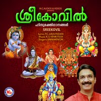 Pazhanimala Mele - Unni Menon
