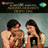 Chiki Chiki Chikei - Akshaya Mohanty & Trupti Das