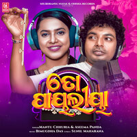 To Payaliya - Mantu Chhuria & ASEEMA PANDA