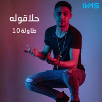 10 Tawla - 7L2OLO