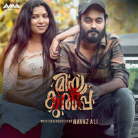 Pakalil Pathiyum - Aloshya Peter