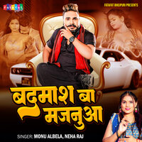 Badmaas Ba Majanuwa - Monu Albela & Neha Raj