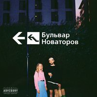 Final - хмыров