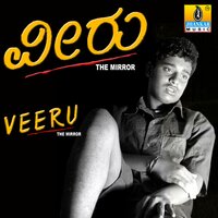 O Gulabi - Ajay Warriar