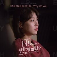 Why Do We - DMEANOR