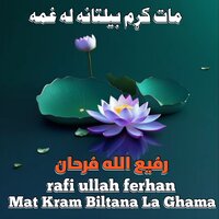 Dir Dir Karidama - Rafi Ullah Ferhan