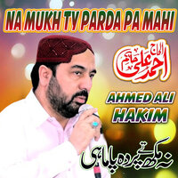 Natan Muhammad Deiyan - Ahmed Ali Hakim
