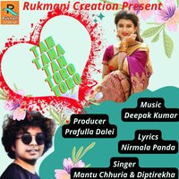 Tan Tana tan Toro toro - Diptirekha Padhi & Mantu Churria