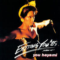 Greyhound Boogie - Yu Hayami