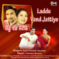 Patiya Gore Rang Da - Avtar Chamak & Amanjot