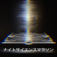 創造的研究 - リラックスした音楽のアカデミー & Motivation Songs Academy