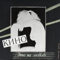 Город (Remake 2024) - КИНО