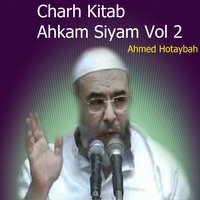 Charh Kitab Ahkam Siyam, Pt.10 - Ahmed Hotaybah