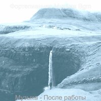 Настроения (Обед) - Фортепианная Музыка Bgm