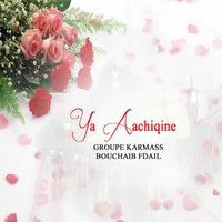Bi Dikrika Rabi - Groupe Karmass, Bouchaib Fdail & Bouchaib Fdail & Groupe Karmass