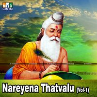 Karnukodintinamam - Krishna