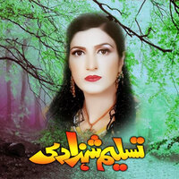 Ghairaan De Naal Khush Hain - Tasleem Shehzadi