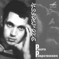 Сладка ягода - Мария Пахоменко & Евгений Николаевич Птичкин