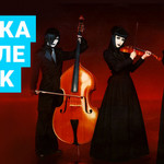 Музыка в стиле J-Rock