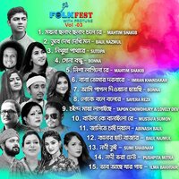 Moyna Cholat Cholat Chole Re - Mahtim Shakib