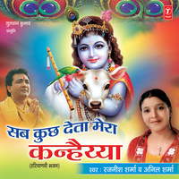 Tu De De Baba Kothni,Car, Bunglow - Rajneesh Sharma