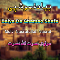 Zargya Ma Zarah - Molvi Nasratullah Nasrat