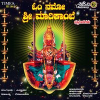 Sharanu Marikambe - Ajay Warrior
