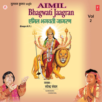 Balle Balle Teri Balle - Narendra Chanchal