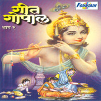 Mayavini Putanaa - Aparna Sant & Kavita Jambhekar & Gayatri Godbole & Swarda Sathe