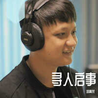 黑暗 - 郑黄荣