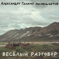 Облака - Ноггано