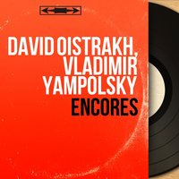 Suite bergamasque, L. 75: Clair de lune - David Oistrakh & Vladimir Yampolsky & David Oistrakh, Vladimir Yampolsky & Клод Дебюсси