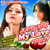 Aaisa Jagaya Aapne Ki Ab Tak Hum Na So Sake - Mamta Soni