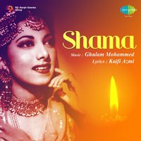 Ek Jurm Karke Hamne Chaha Tha - Suman Kalyanpur