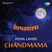Little Star Namaskar (with Narration) - Rema Lahiri